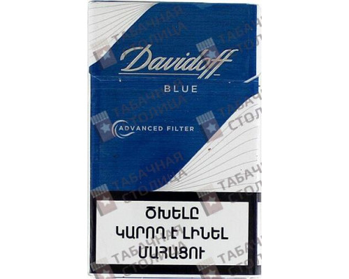 Сигареты Davidoff Blue