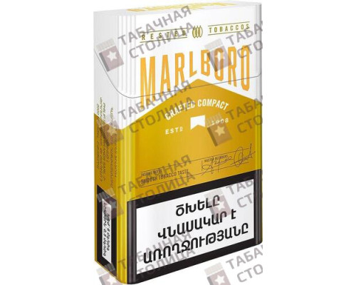 Сигареты Marlboro Crafted Compact White