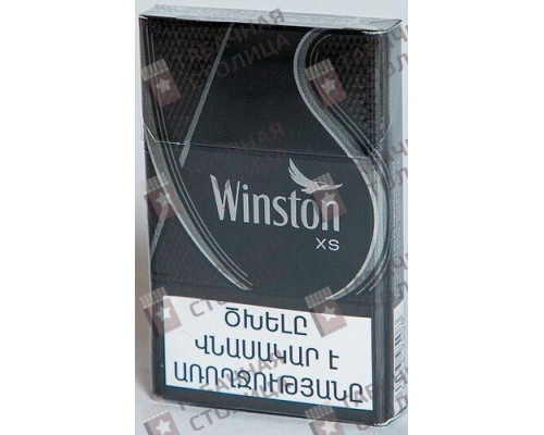 Сигареты Winston XS Silver