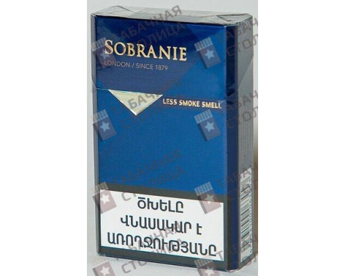 Сигареты Sobranie London Blue