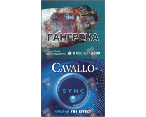 Сигареты Cavallo Sync