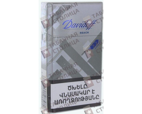 Сигареты Davidoff Reach Silver