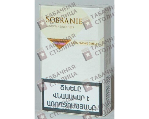 Сигареты Sobranie London Gold