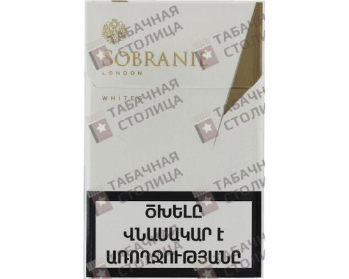 Сигареты Sobranie London Whites