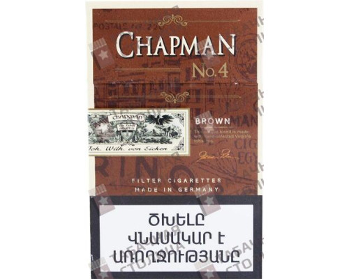 Сигареты Chapman Brown No.4