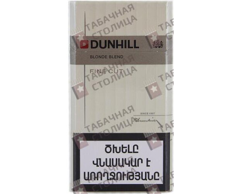 Сигареты Dunhill Fine Cut White