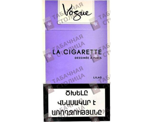 Сигареты Vogue Lilas