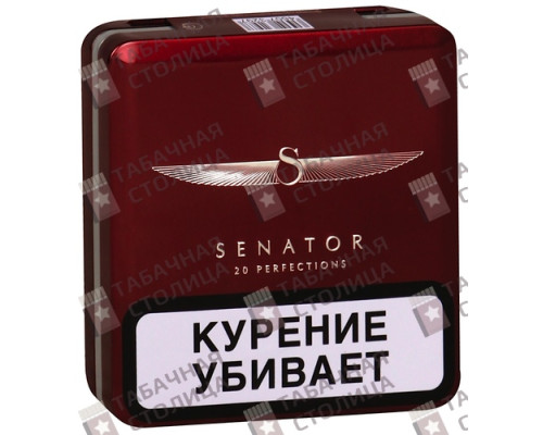 Сигареты Senator Grand Original Pipe