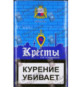 Кресты Синие