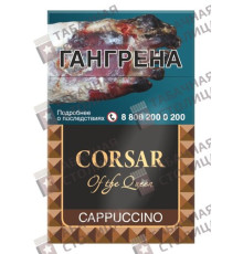 Corsar of the Queen — Cappuccino