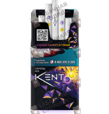 Kent Crystal Mix Plus