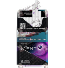 Kent Nano Mix