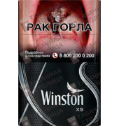 Winston XS Silver