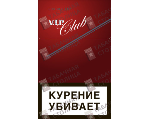 Сигареты Vip Club Luxury Red