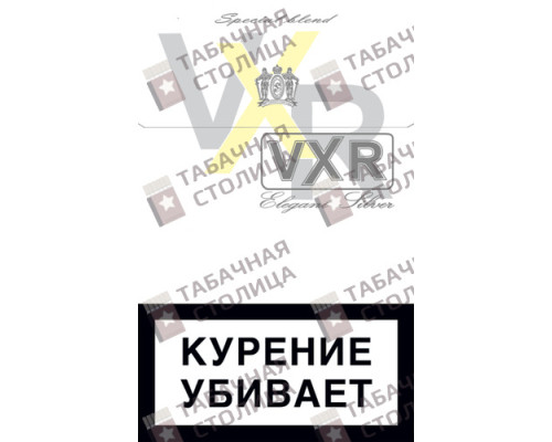 Сигареты Vxr Elegant Silver