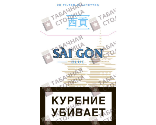 Сигареты Sai Gon Blue