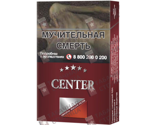 Сигареты Center Ultra Slims Red