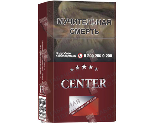 Сигареты Center King Size Red