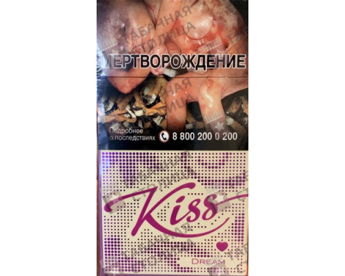 Сигареты Kiss Dream