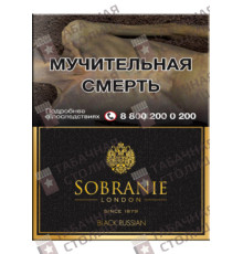 Sobranie Black Russian