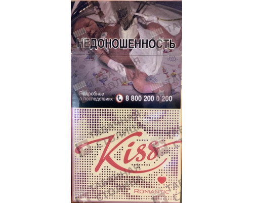 Сигареты Kiss Romantic