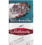 Rothmans Интернешнл