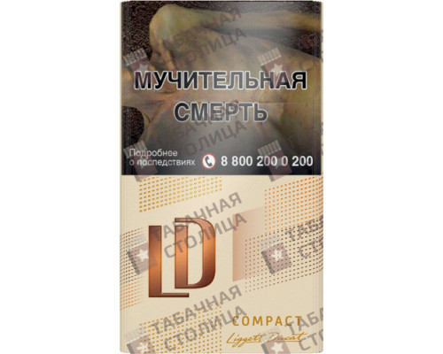 Сигареты LD Compact Cafe