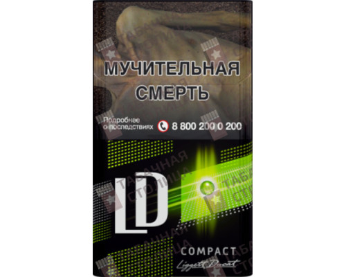 Сигареты LD Impulse Compact Лайм