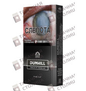 Dunhill Fine Cut Swiss Blend