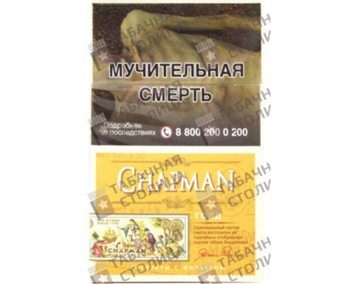 Сигареты Chapman Gold