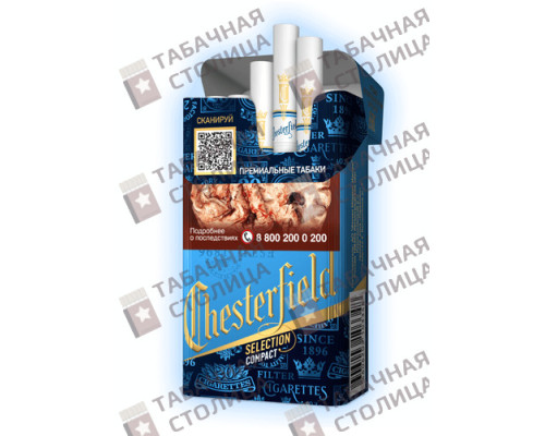 Сигареты Chesterfield Compact Selection