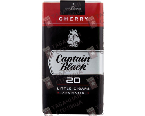 Сигареты Captain Black Sweet Cherry