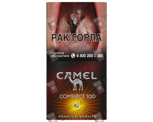 Сигареты Camel Compact Tropical Crush