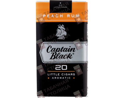 Сигареты Captain Black Peach Rum