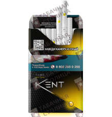 Kent Nano Mix Bali