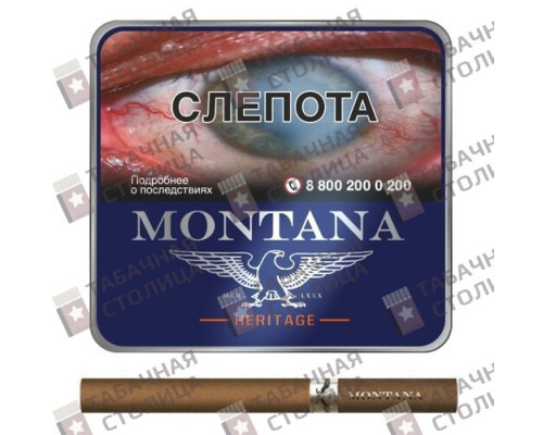 Сигареты Montana Heritage