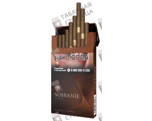 Сигареты Sobranie Element Amber SuperSlims