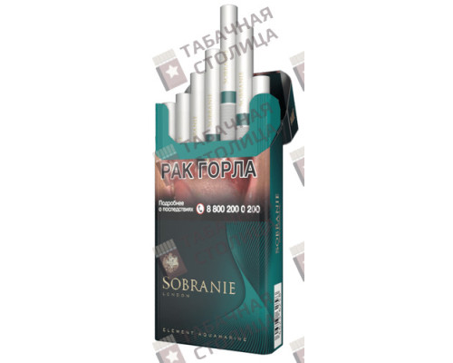 Сигареты Sobranie Element Aquamarine