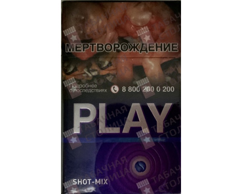 Сигареты Play Shot-mix