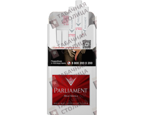 Сигареты Parliament Red Slims