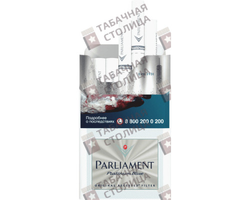 Сигареты Parliament Platinum Blue