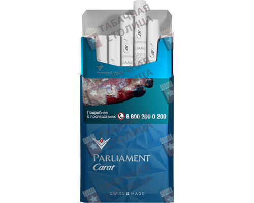 Сигареты Parliament Carat