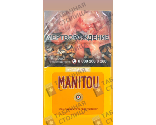 Сигареты Manitou KS Yellow