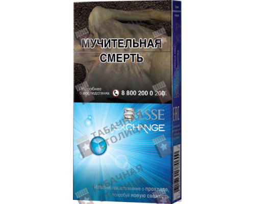 Сигареты Esse Exchange