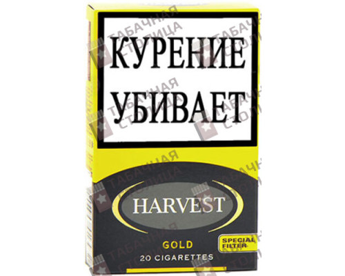 Сигареты Harvest Gold