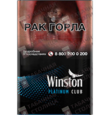 Winston Club Platinum