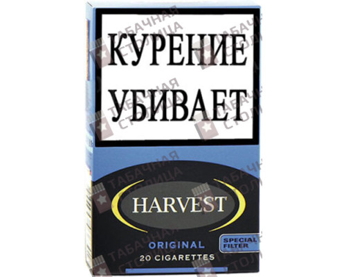 Сигареты Harvest Original