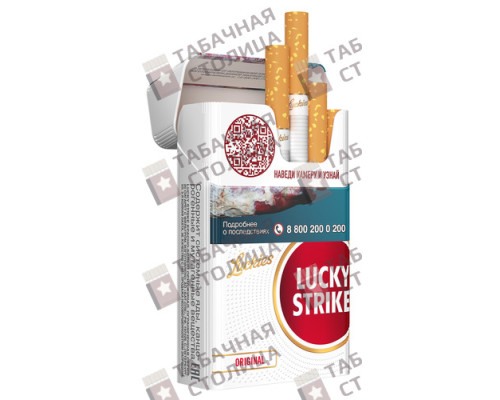 Сигареты Lucky Strike Original