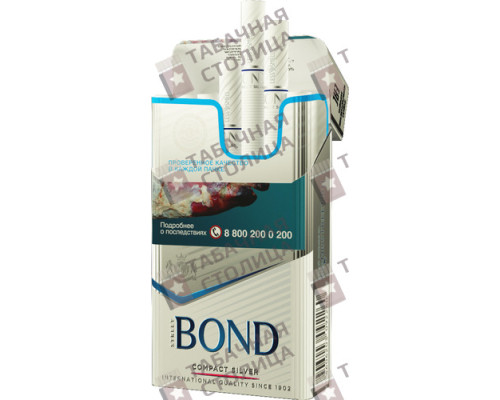 Сигареты Bond Street Compact Premium Silver