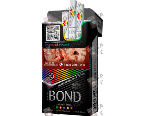 Сигареты Bond Street Compact Super Mix